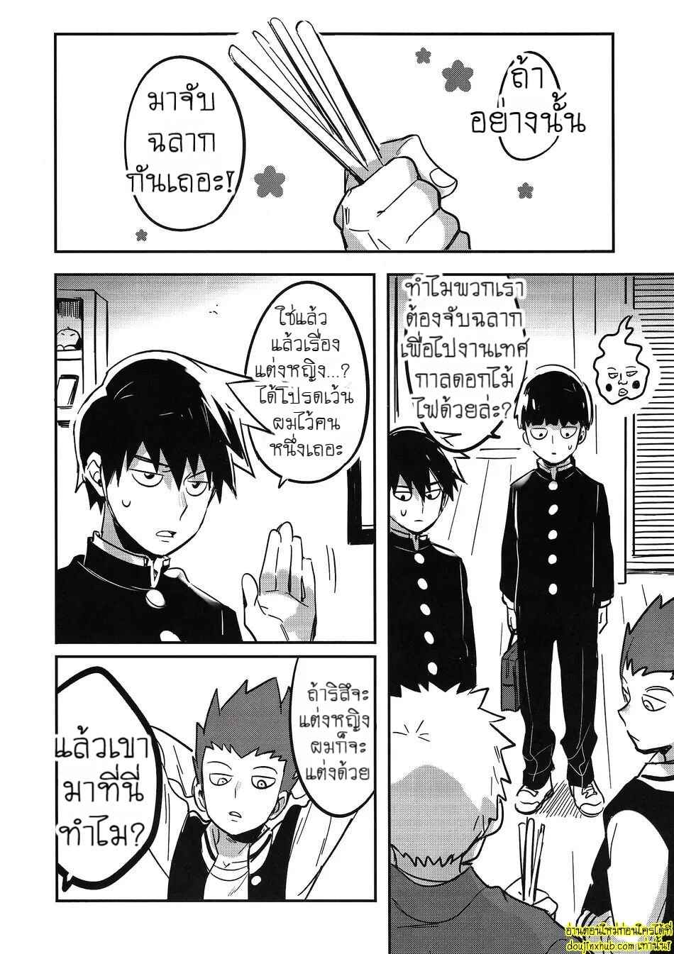 ดอกไม้ไฟแสนงดงาม